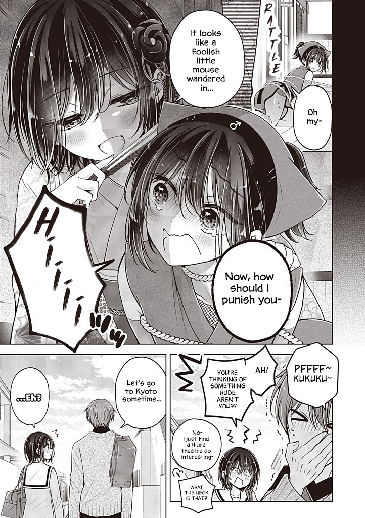 Koisuru (Otome) no Tsukurikata Chapter 106.5 page 4 - 