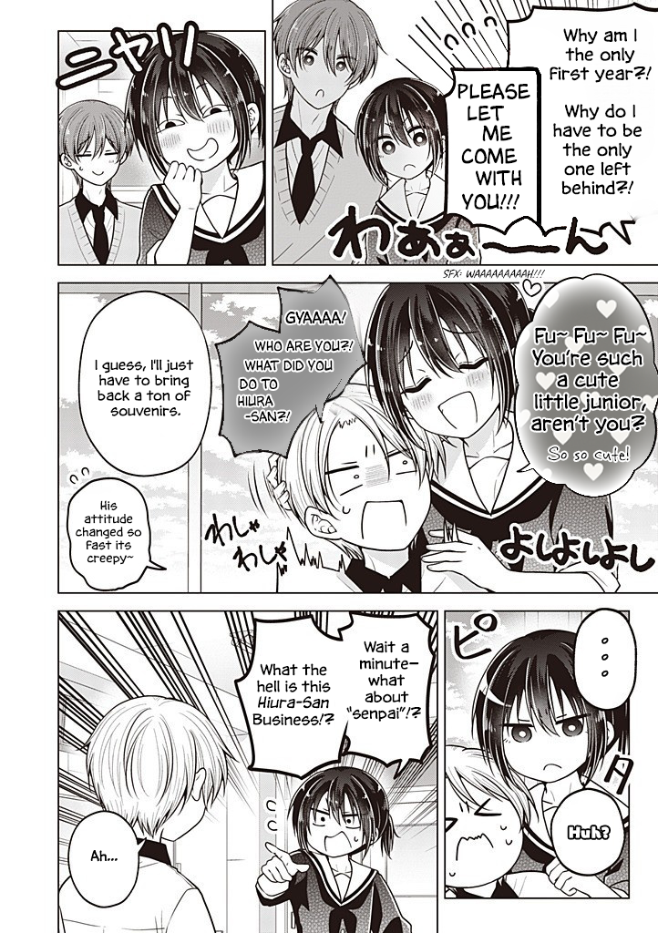Koisuru (Otome) no Tsukurikata Chapter 106 page 3 - 