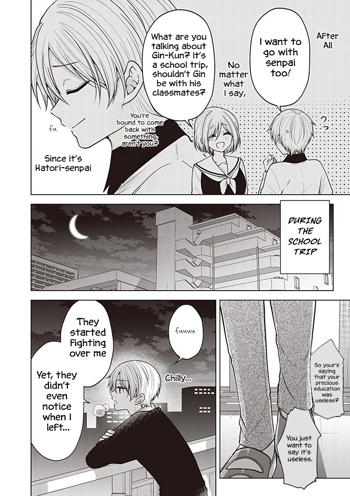 Koisuru (Otome) no Tsukurikata Chapter 106 page 5 - 
