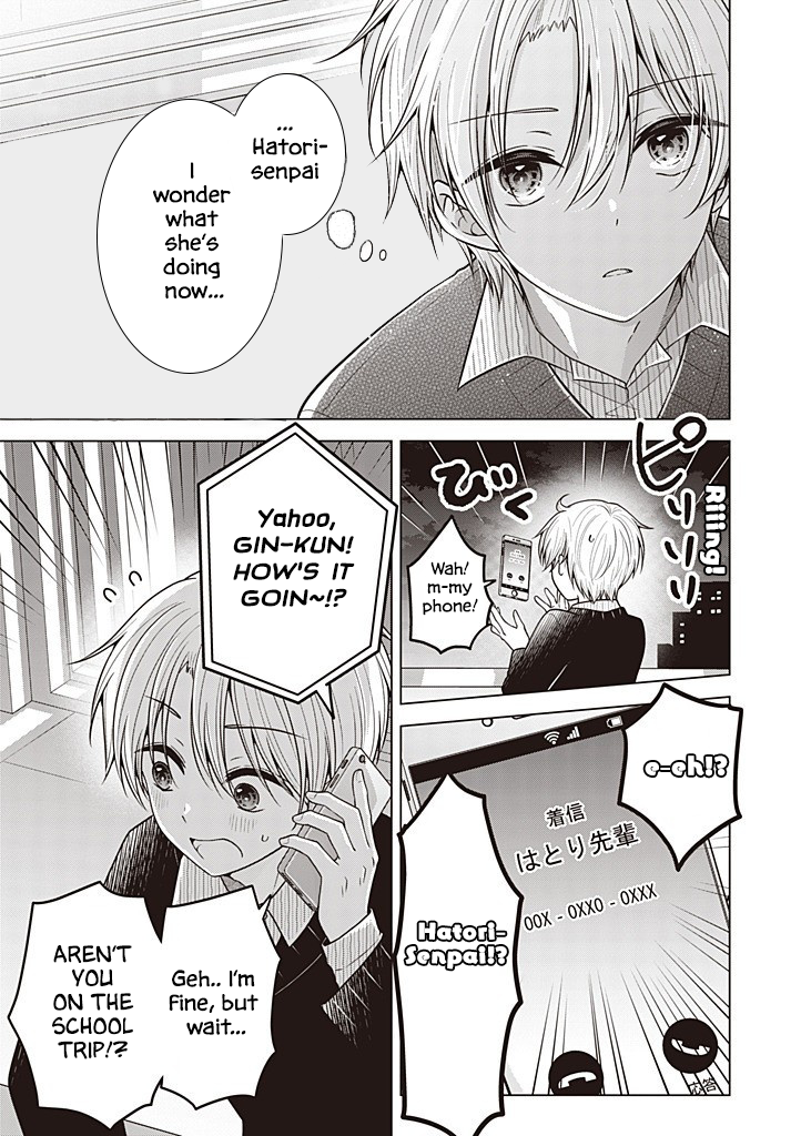 Koisuru (Otome) no Tsukurikata Chapter 106 page 6 - 
