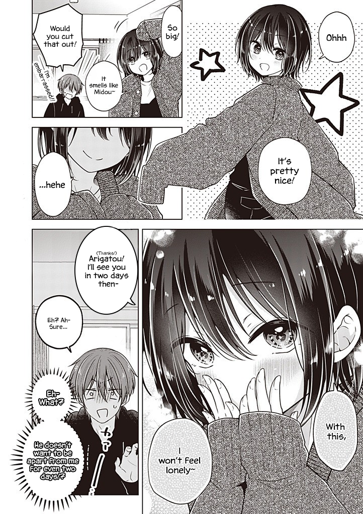 Koisuru (Otome) no Tsukurikata Chapter 108.5 page 3 - 