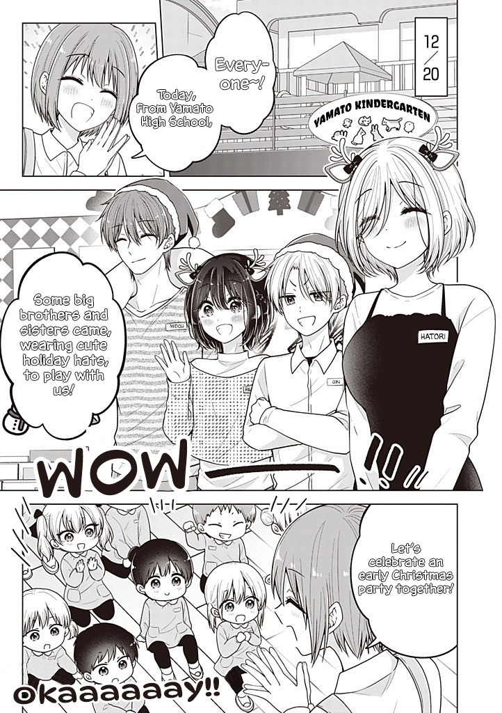 Koisuru (Otome) no Tsukurikata Chapter 108 page 2 - 