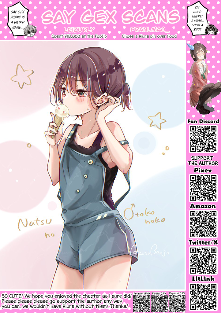 Koisuru (Otome) no Tsukurikata Chapter 108 page 15 - 