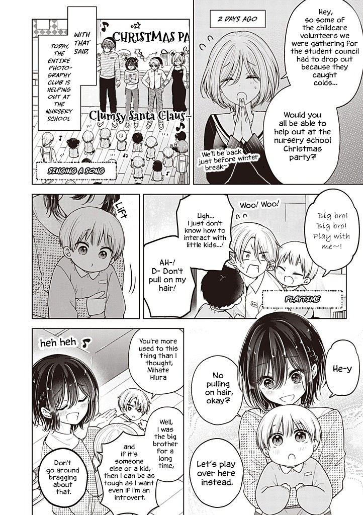 Koisuru (Otome) no Tsukurikata Chapter 108 page 3 - 