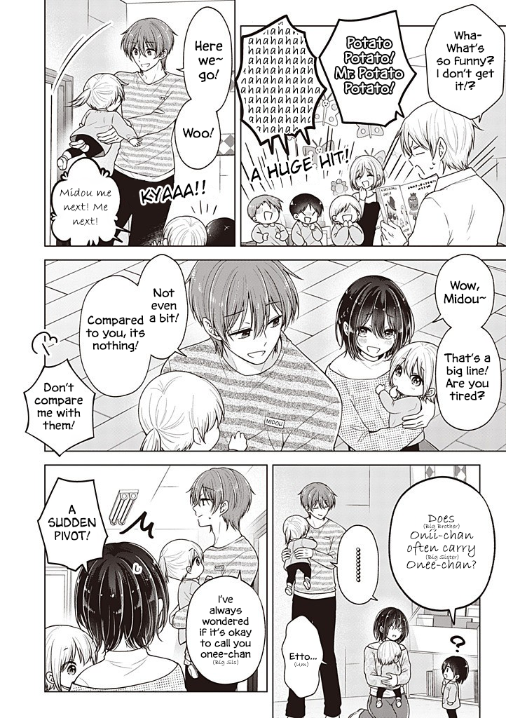 Koisuru (Otome) no Tsukurikata Chapter 108 page 5 - 