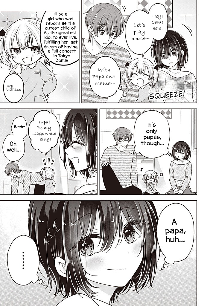Koisuru (Otome) no Tsukurikata Chapter 108 page 6 - 