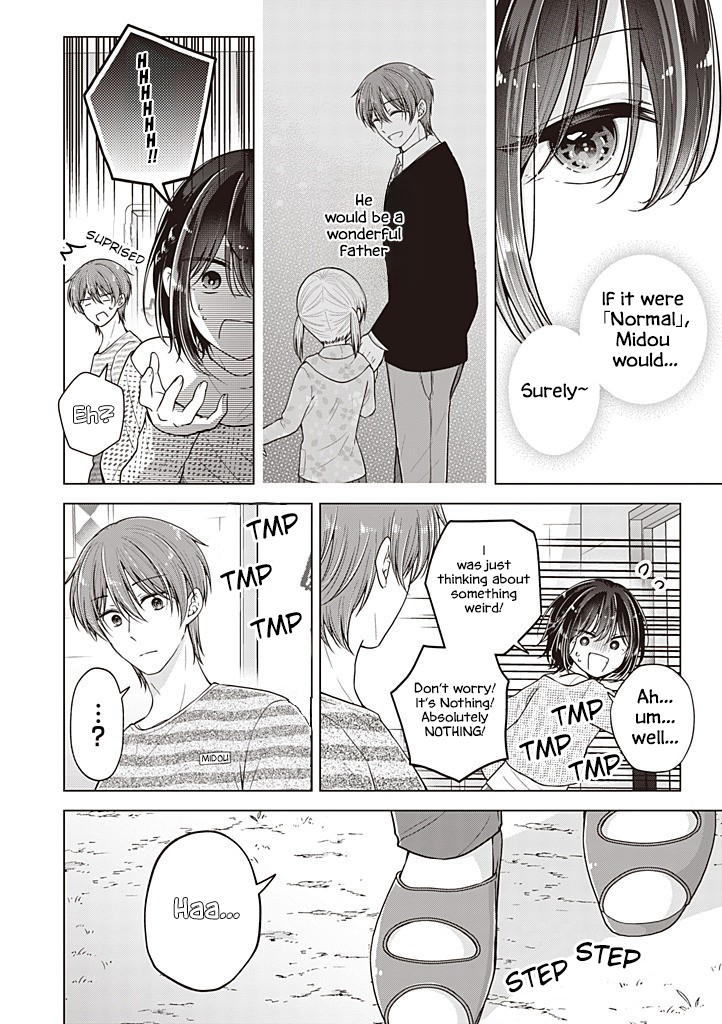 Koisuru (Otome) no Tsukurikata Chapter 108 page 7 - 