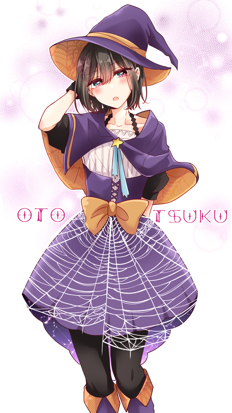Koisuru (Otome) no Tsukurikata Chapter 11 page 12 - 