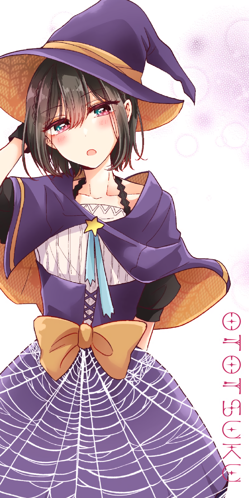 Koisuru (Otome) no Tsukurikata Chapter 11 page 14 - 