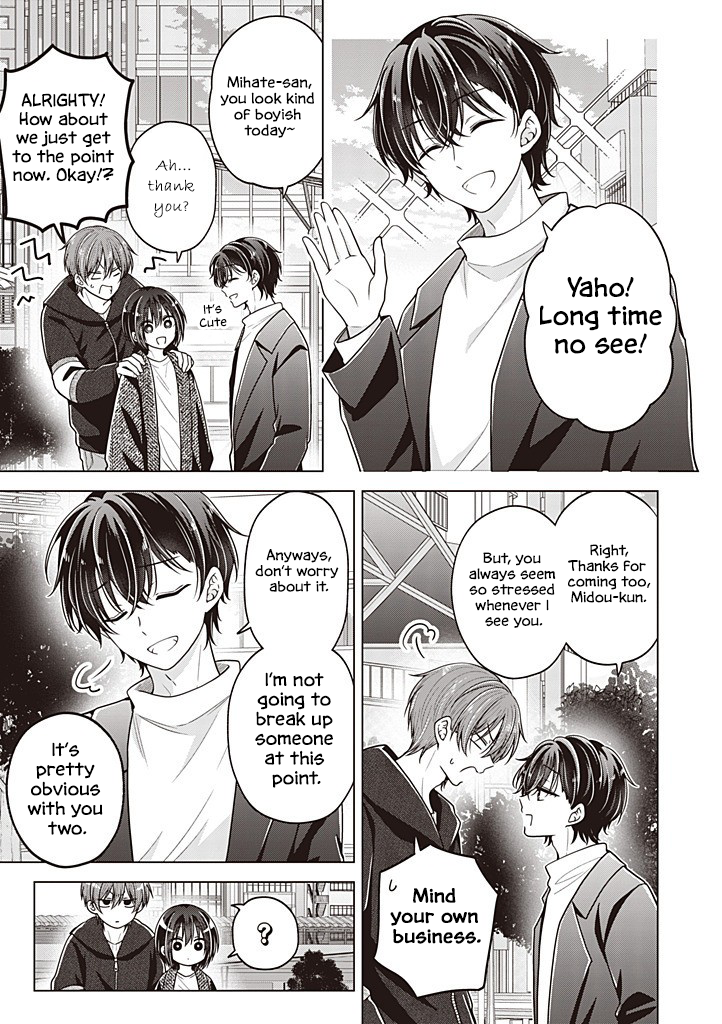 Koisuru (Otome) no Tsukurikata Chapter 110 page 6 - 