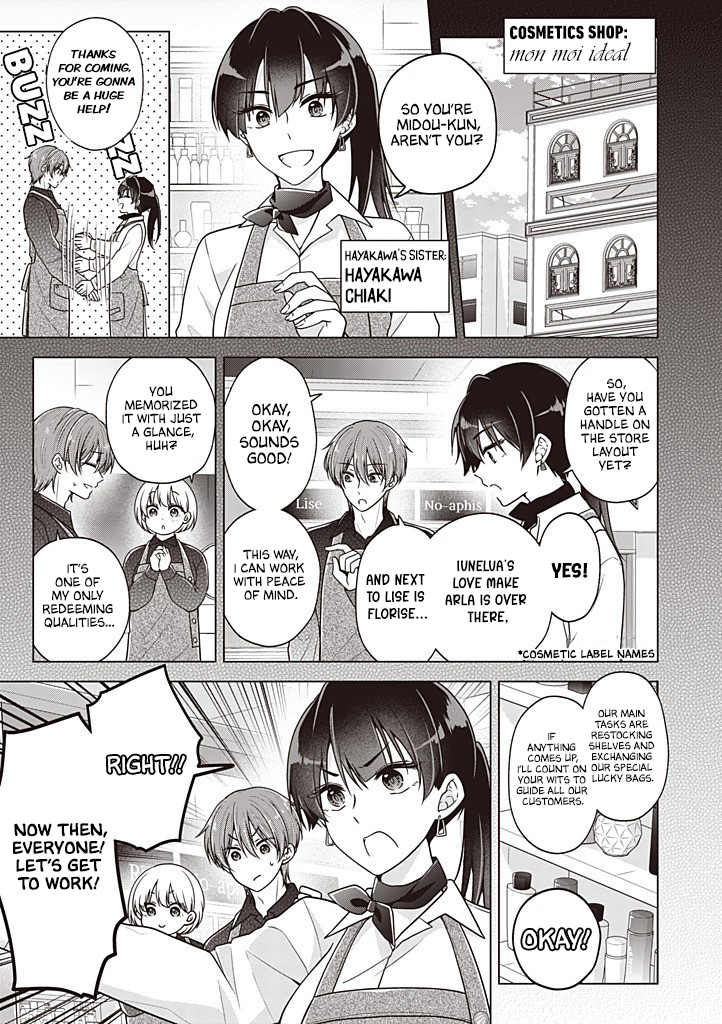 Koisuru (Otome) no Tsukurikata Chapter 111 page 2 - 