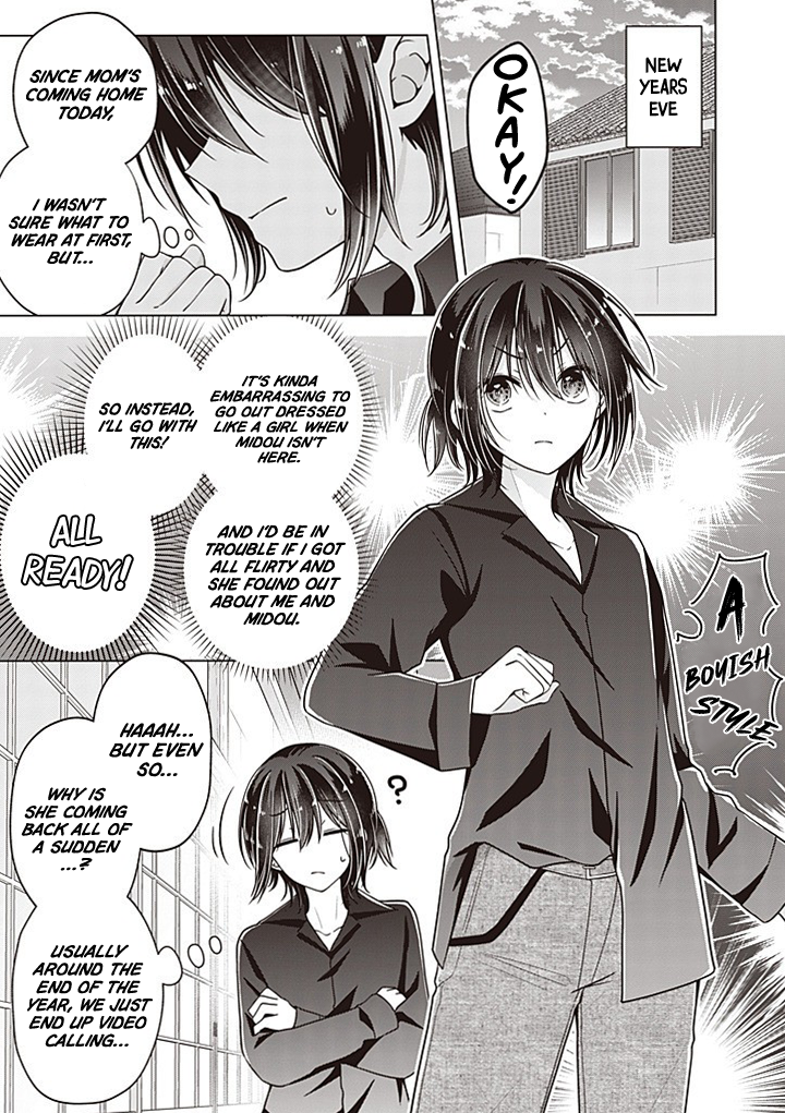 Koisuru (Otome) no Tsukurikata Chapter 112 page 2 - 