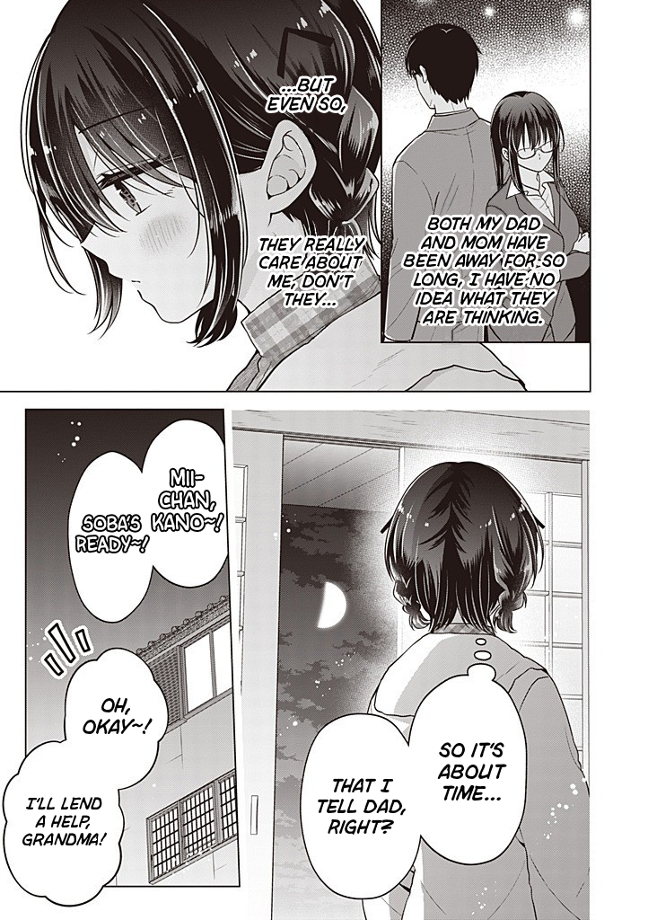 Koisuru (Otome) no Tsukurikata Chapter 112 page 18 - 