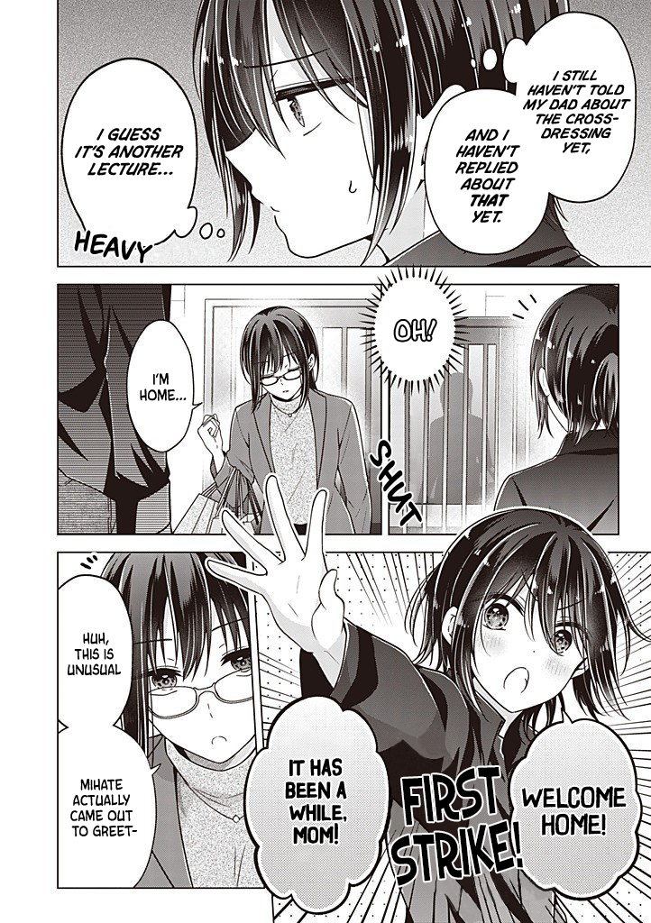 Koisuru (Otome) no Tsukurikata Chapter 112 page 3 - 