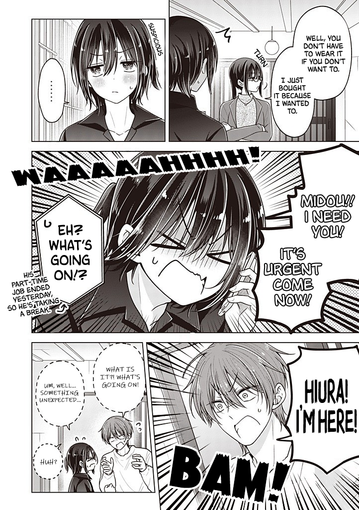 Koisuru (Otome) no Tsukurikata Chapter 112 page 7 - 