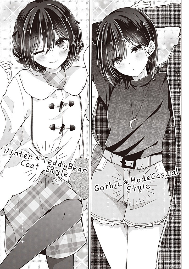 Koisuru (Otome) no Tsukurikata Chapter 112 page 10 - 