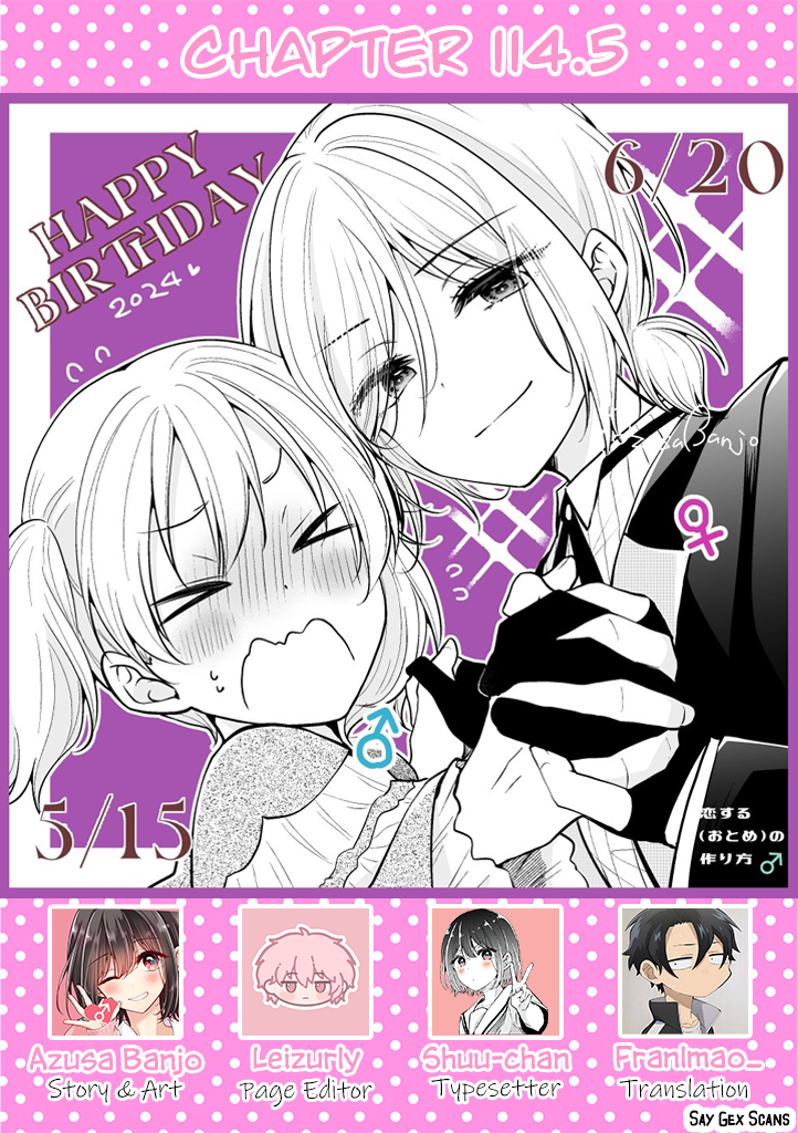 Koisuru (Otome) no Tsukurikata Chapter 114.5 page 1 - 