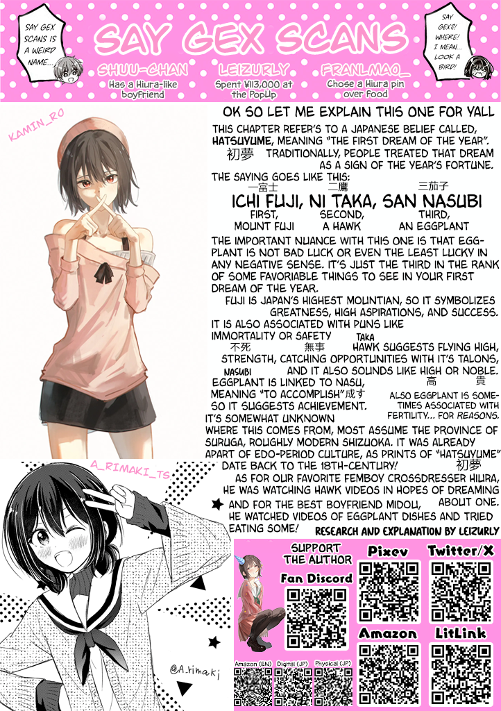 Koisuru (Otome) no Tsukurikata Chapter 114.5 page 6 - 