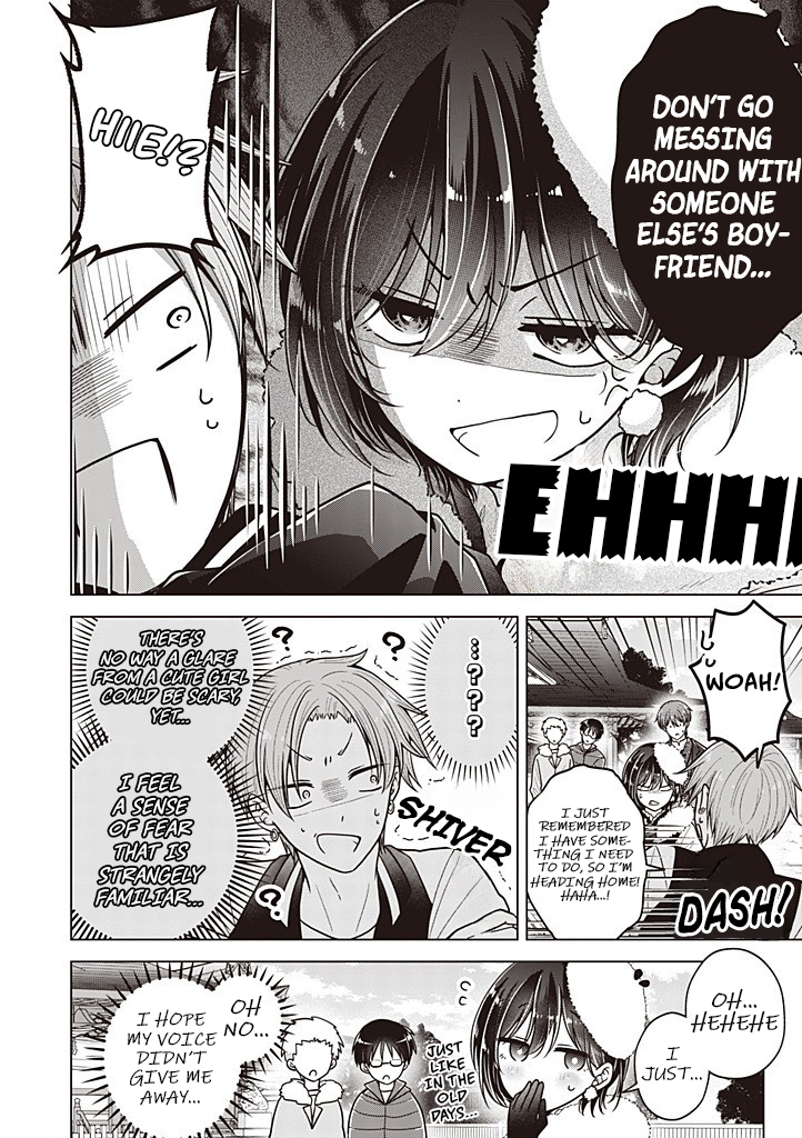 Koisuru (Otome) no Tsukurikata Chapter 114 page 15 - 