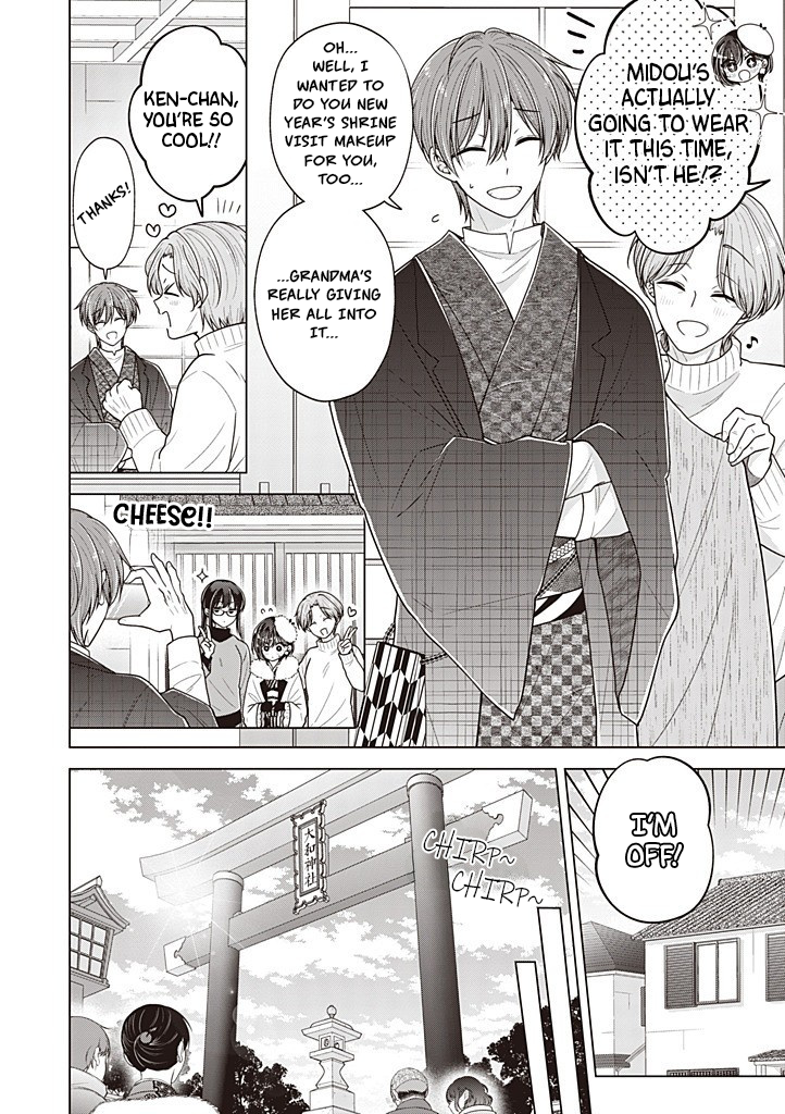 Koisuru (Otome) no Tsukurikata Chapter 114 page 3 - 