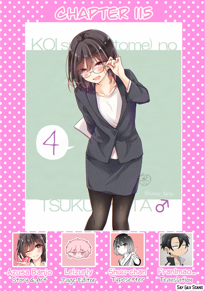 Koisuru (Otome) no Tsukurikata Chapter 115 page 1 - 