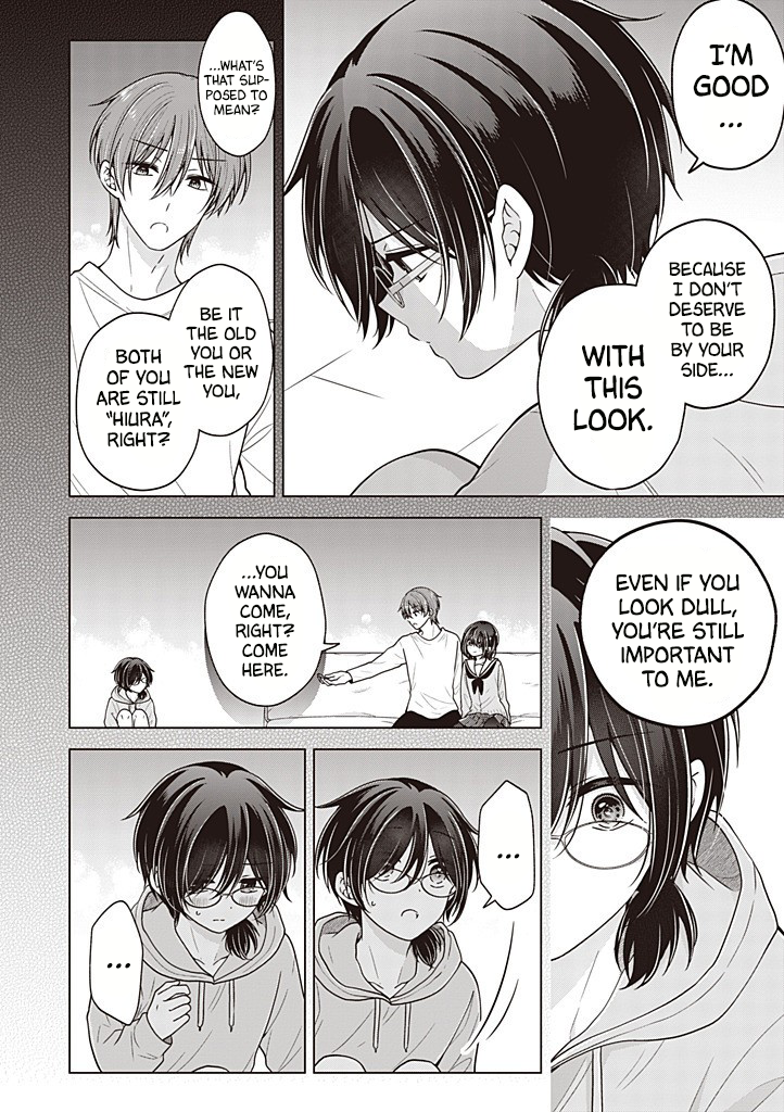 Koisuru (Otome) no Tsukurikata Chapter 115 page 7 - 