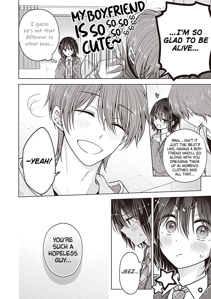 Koisuru (Otome) no Tsukurikata Chapter 116.5 page 5 - 