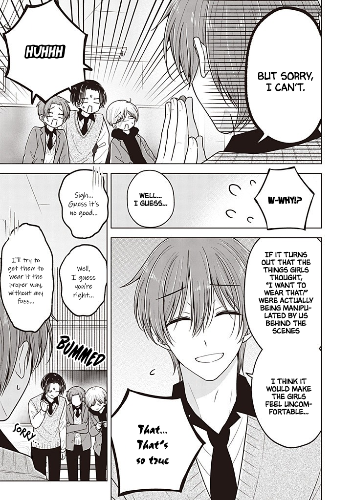 Koisuru (Otome) no Tsukurikata Chapter 116 page 12 - 