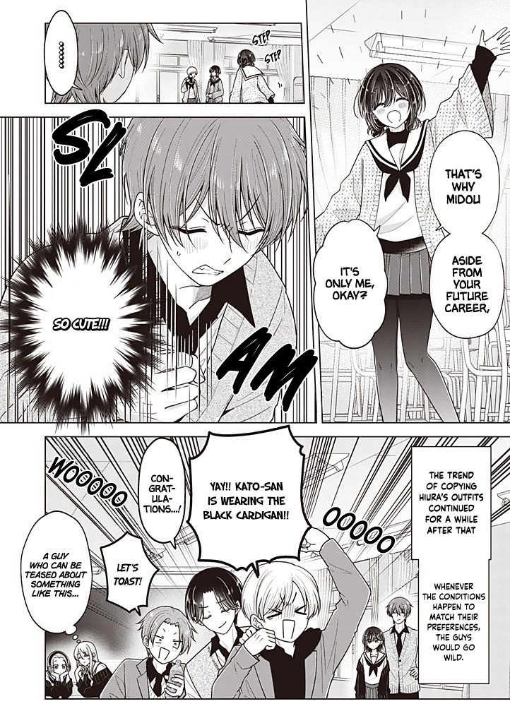 Koisuru (Otome) no Tsukurikata Chapter 116 page 17 - 