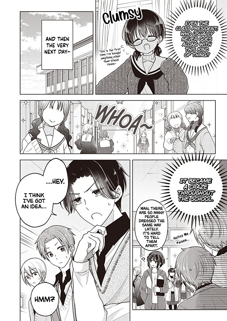 Koisuru (Otome) no Tsukurikata Chapter 116 page 7 - 