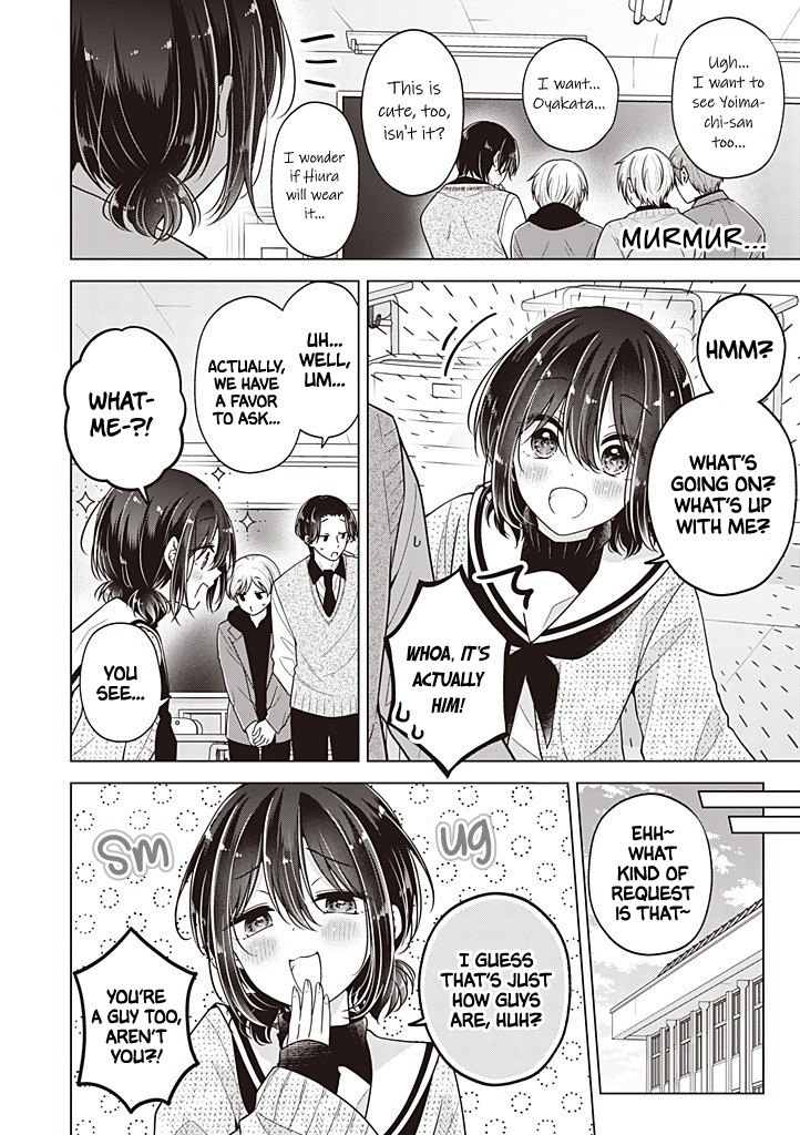 Koisuru (Otome) no Tsukurikata Chapter 116 page 9 - 