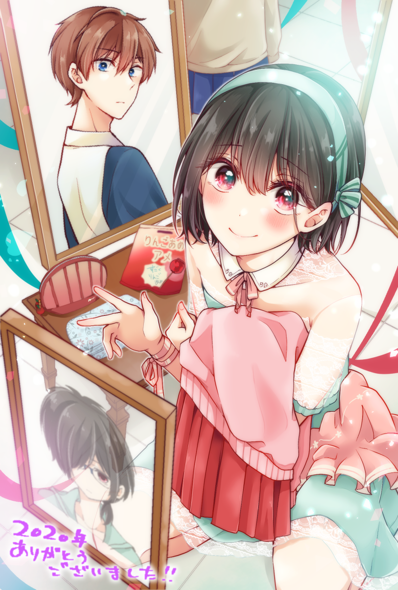 Koisuru (Otome) no Tsukurikata Chapter 14 page 19 - 