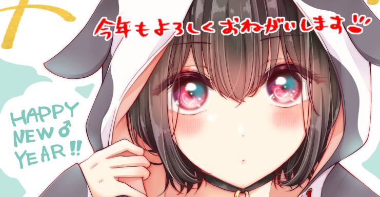 Koisuru (Otome) no Tsukurikata Chapter 14 page 21 - 
