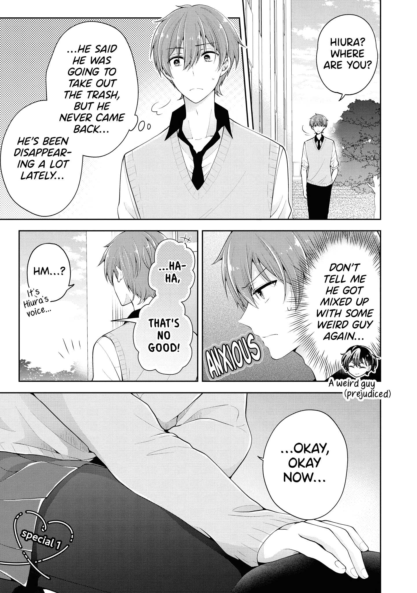 Koisuru (Otome) no Tsukurikata Chapter 15.5 page 22 - 