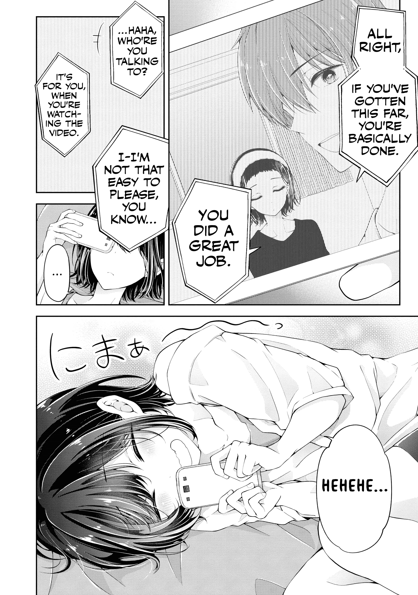 Koisuru (Otome) no Tsukurikata Chapter 15.5 page 35 - 