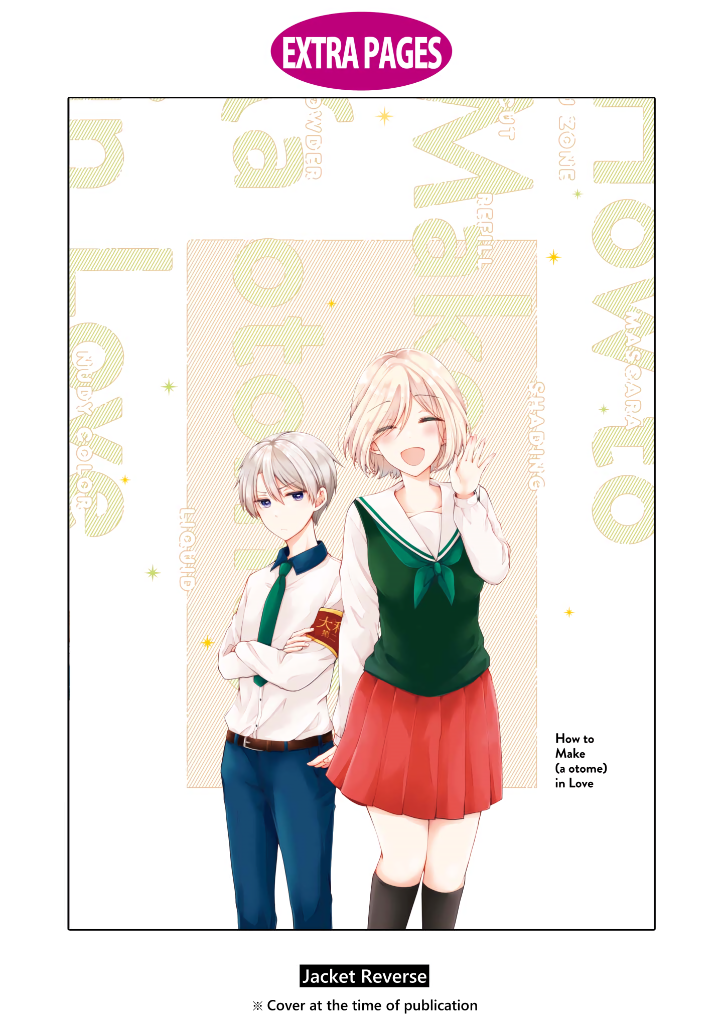 Koisuru (Otome) no Tsukurikata Chapter 15.5 page 42 - 