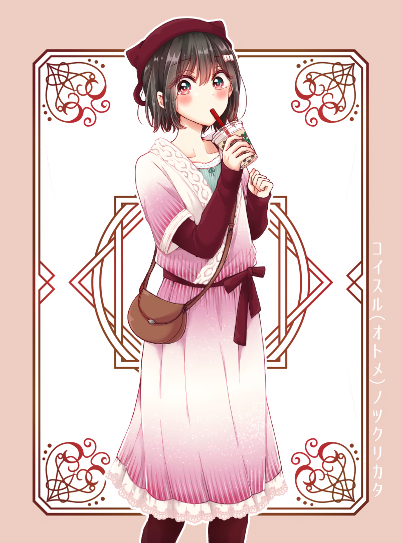 Koisuru (Otome) no Tsukurikata Chapter 16.1 page 7 - 