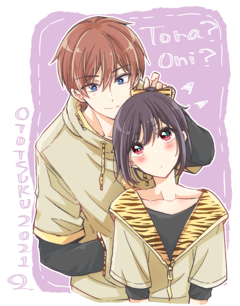Koisuru (Otome) no Tsukurikata Chapter 16.1 page 8 - 