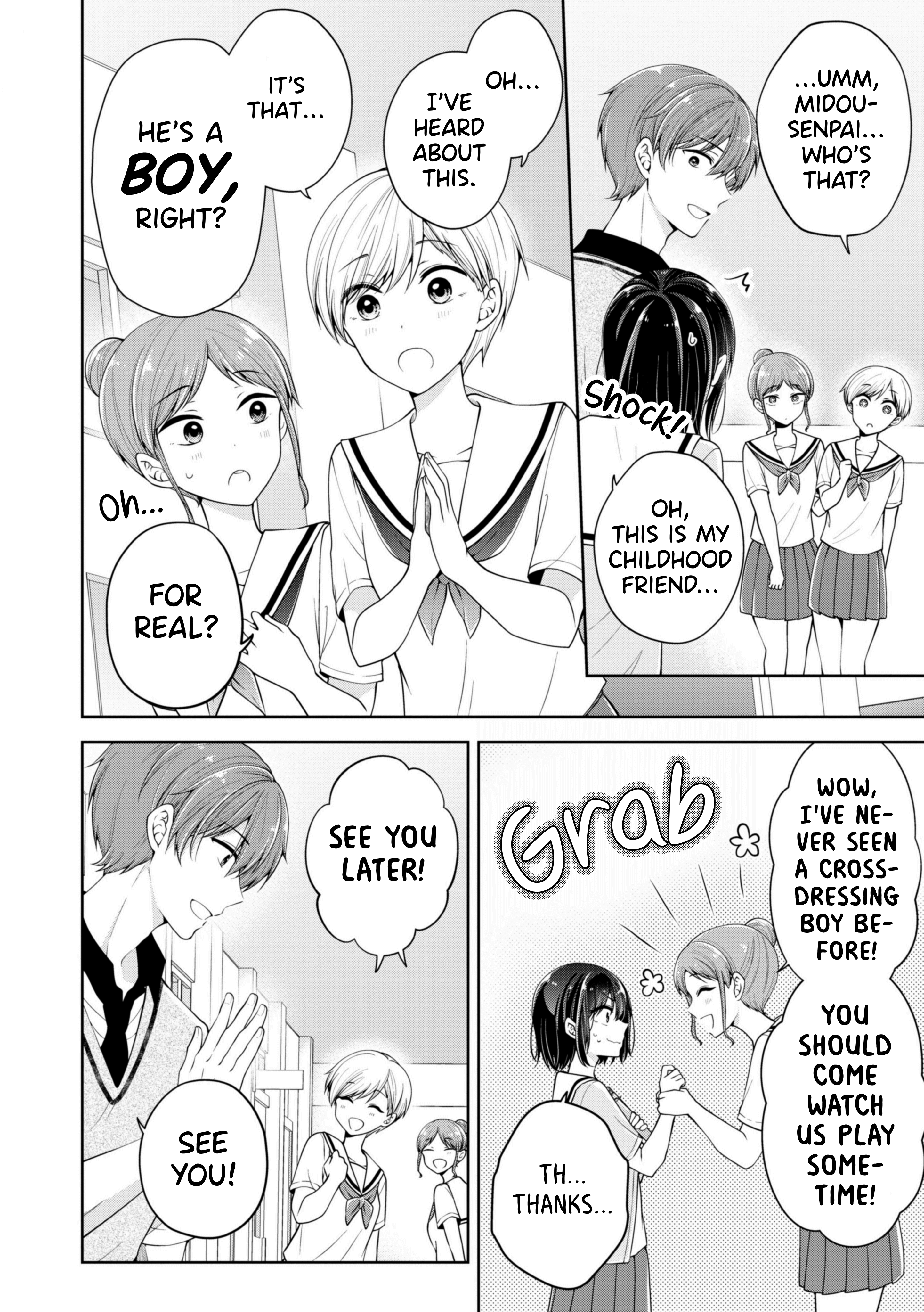 Koisuru (Otome) no Tsukurikata Chapter 17.6 page 2 - 
