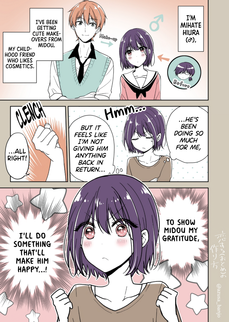 Koisuru (Otome) no Tsukurikata Chapter 18.6 page 1 - 