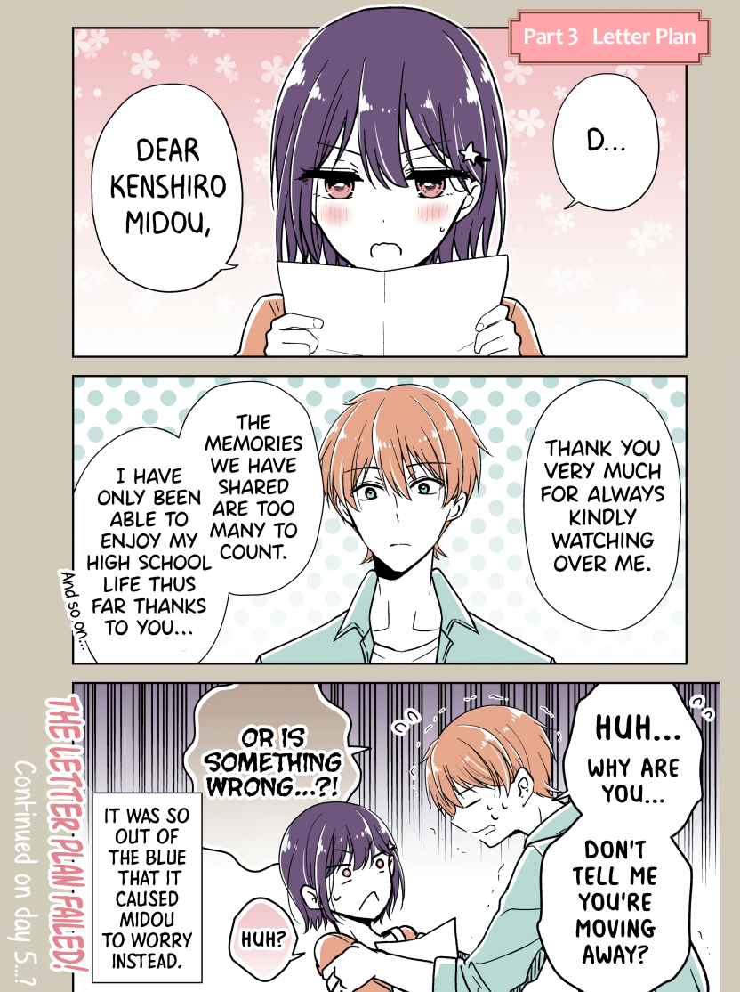 Koisuru (Otome) no Tsukurikata Chapter 18.6 page 4 - 