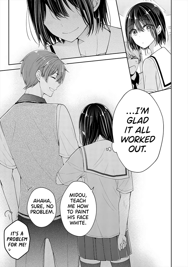 Koisuru (Otome) no Tsukurikata Chapter 18 page 13 - 