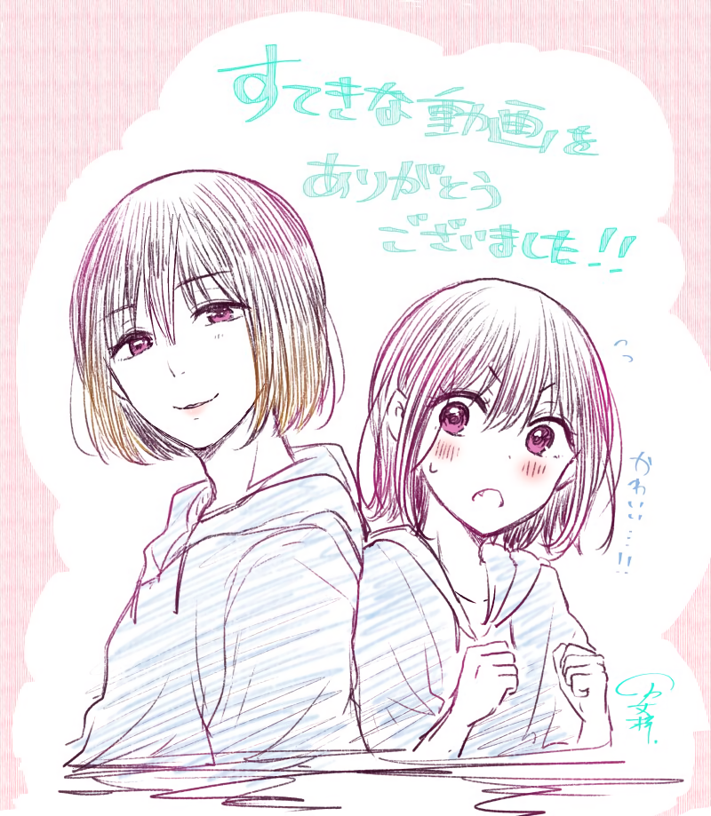 Koisuru (Otome) no Tsukurikata Chapter 19 page 13 - 