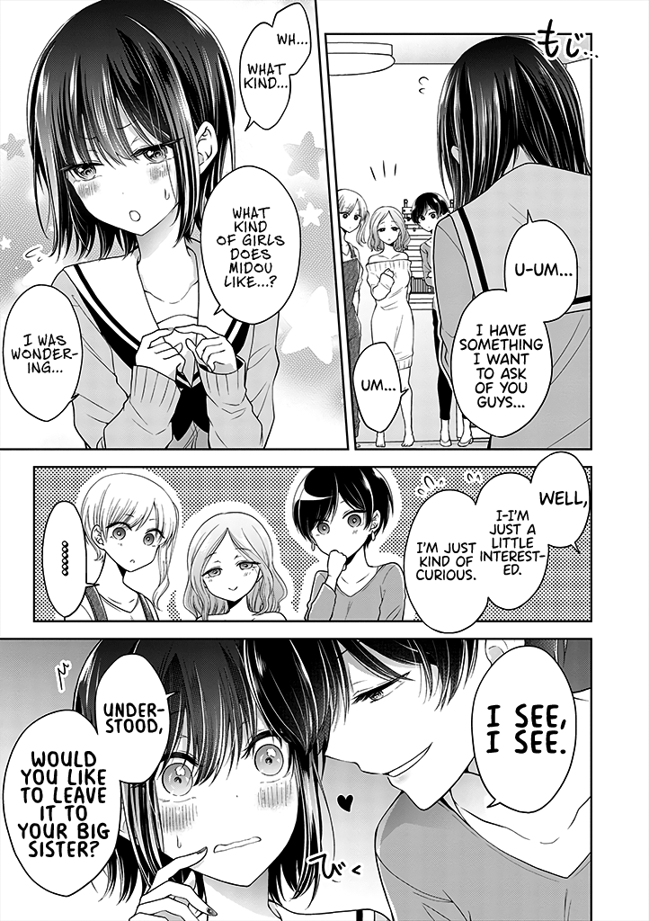 Koisuru (Otome) no Tsukurikata Chapter 2.5 page 2 - 