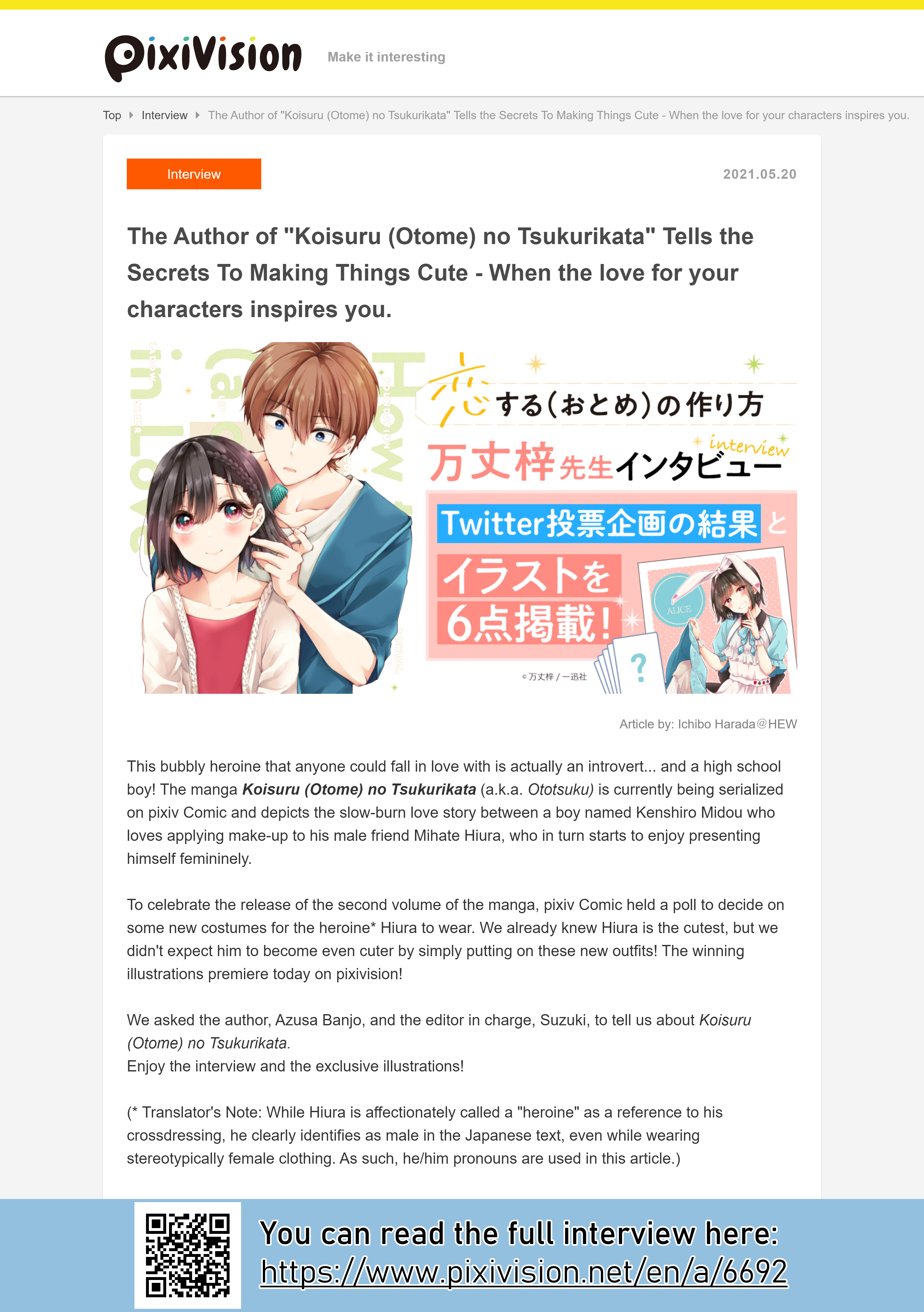 Koisuru (Otome) no Tsukurikata Chapter 21 page 21 - 