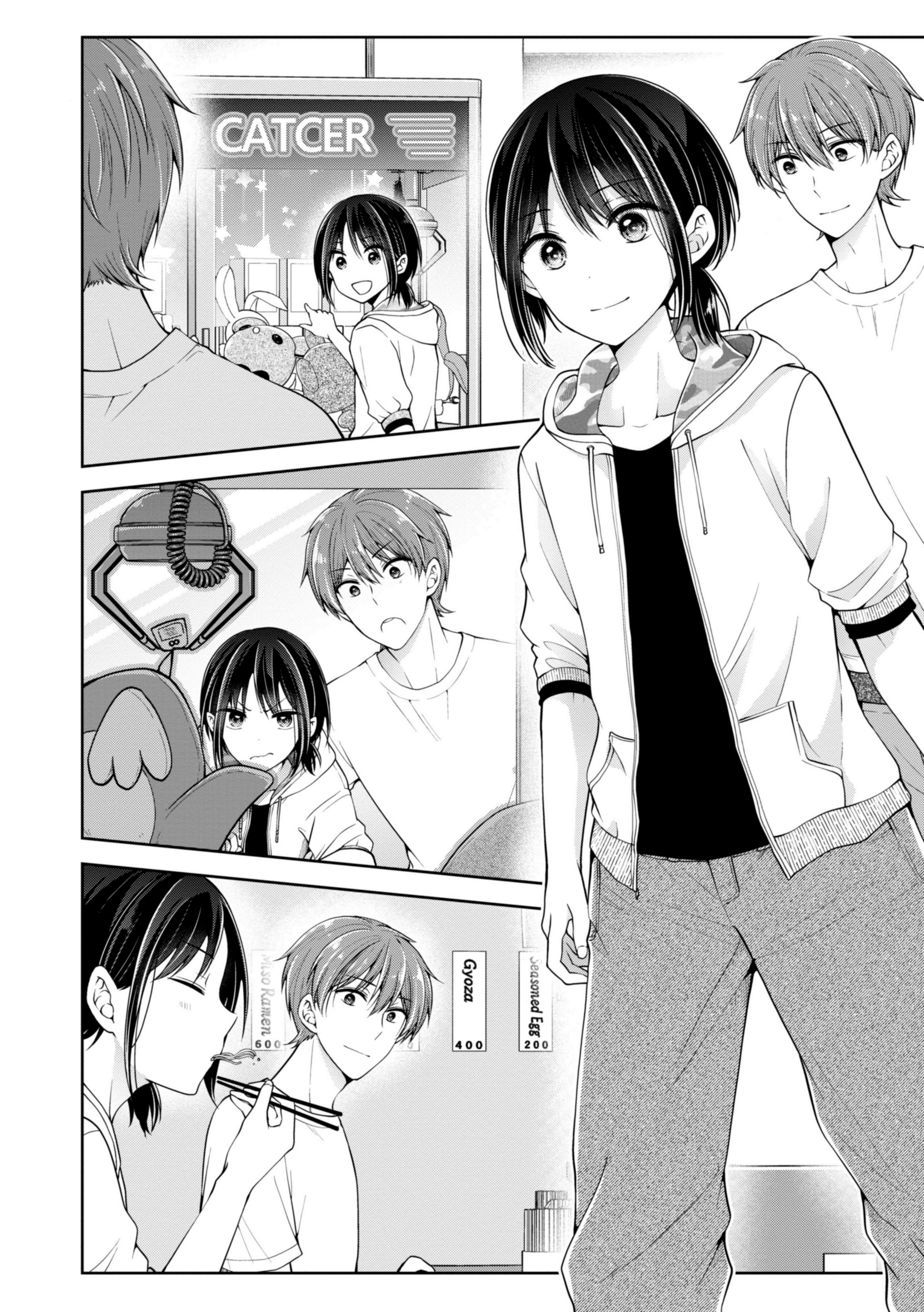 Koisuru (Otome) no Tsukurikata Chapter 21 page 4 - 