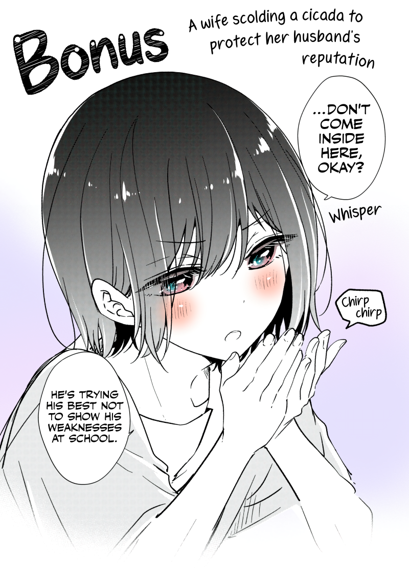 Koisuru (Otome) no Tsukurikata Chapter 23.5 page 4 - 