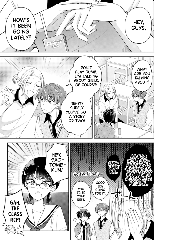 Koisuru (Otome) no Tsukurikata Chapter 23 page 1 - 
