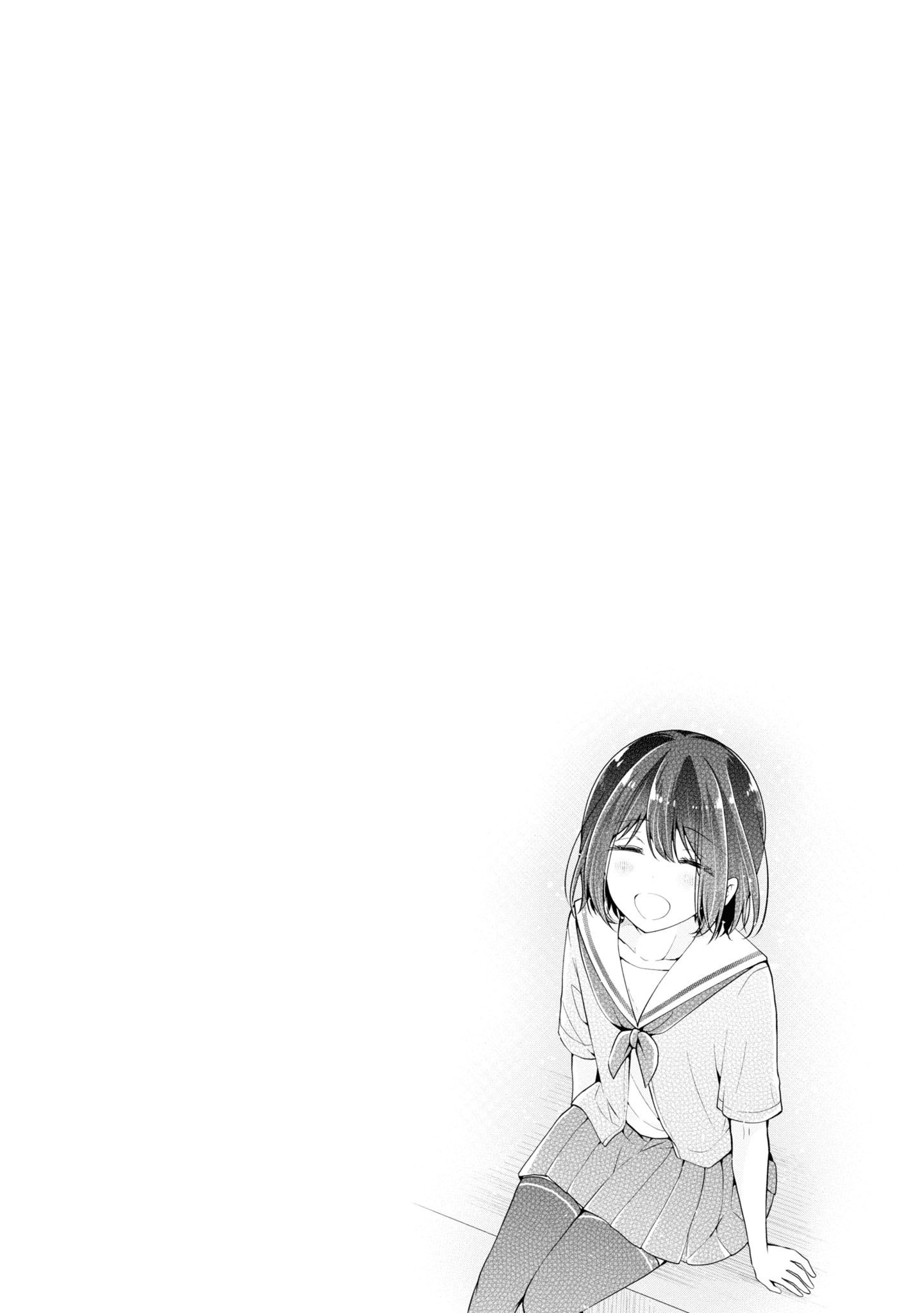 Koisuru (Otome) no Tsukurikata Chapter 26.5 page 11 - 