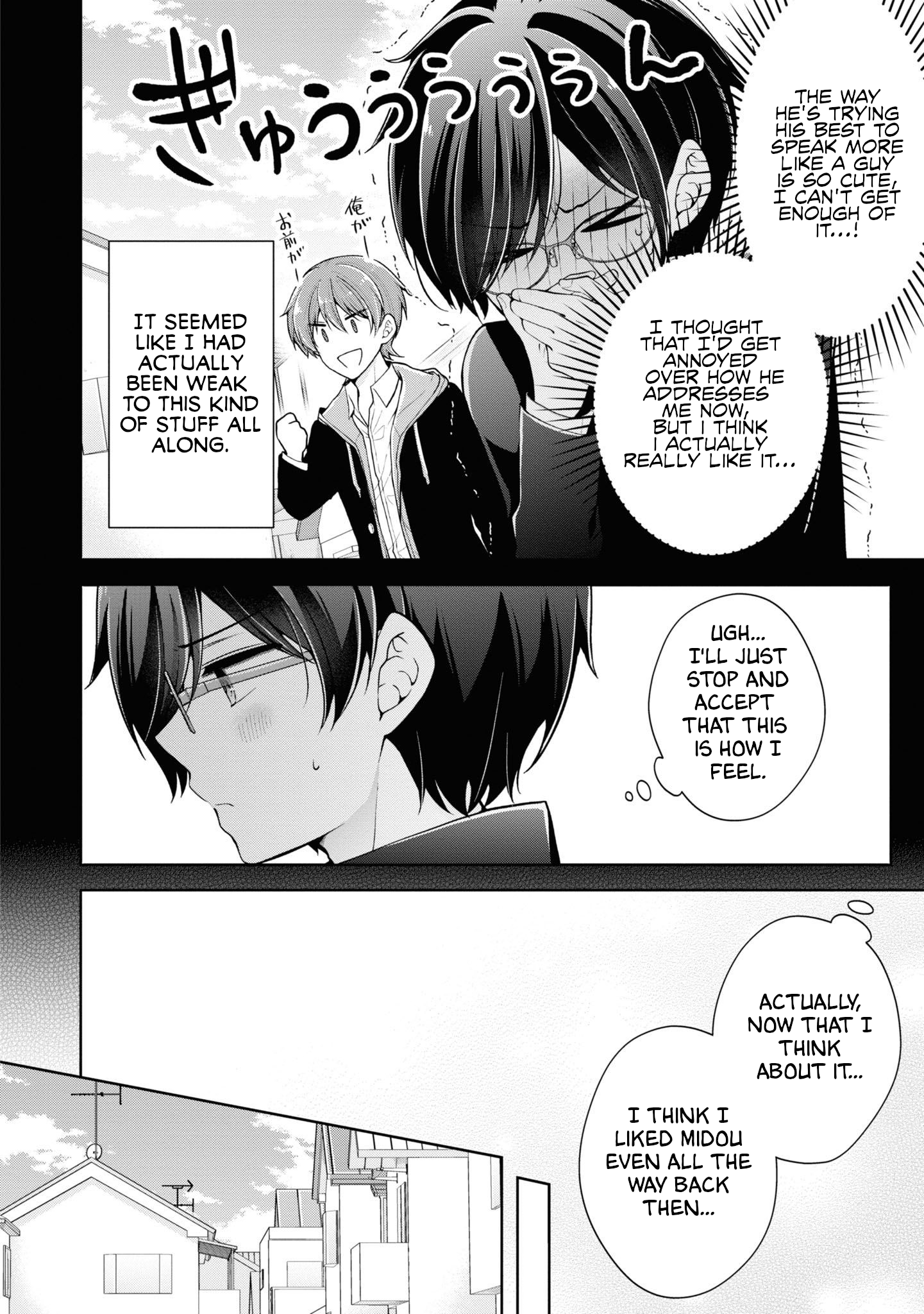 Koisuru (Otome) no Tsukurikata Chapter 26.5 page 22 - 